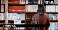 网红书店近黄昏