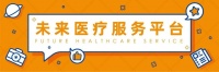国家科学技术进步奖中梳理出21个医疗领域项目,都聚焦哪些热点?
