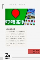不到三年亏百亿,叮咚买菜烧钱争第一