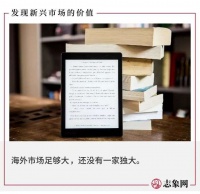 字节、小米入场,争做网文出海搅局者