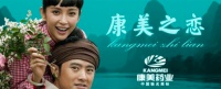 大骗天下,康美药业数年造假近900亿,创始人如何掏空公司后资产转移