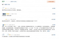 疯狂的元宇宙课程,都卖给了谁?