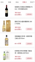 贵州茅台的长短投资逻辑