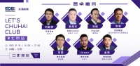 出海日报丨前10月深圳对非洲进出口增长18.8%;澳大利亚三季度GDP环比下降1.9%