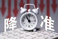 重磅!二次全面降准落地,楼市股市影响几何?