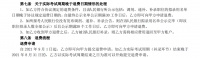 又一爆雷事件:负债3700万,100家VC拒投