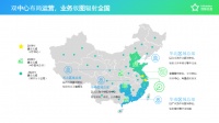 36氪首发|以SaaS的方式提供RPA+流程挖掘服务,数字化生产力服务商「容智信息」获新一轮融资