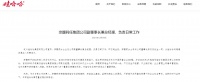 娃哈哈人事大变动,80后宗馥莉任集团总经理,对换掉代言人王力宏,她曾这样说