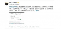 “抄底大神”段永平,这次捞了一把拼多多?