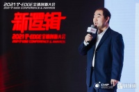 中国人大教授王孝松:中国经济能实现持续复苏吗? | 钛媒体T-EDGE