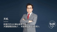 阿里大换将,张勇的底层逻辑:从做事用人,到用人做事