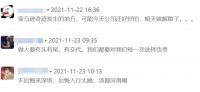 不想在亚马逊“做慈善”的中国小卖家,遇上了抢人的沃尔玛