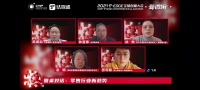 商超玩家共话零售业新趋势:要从渠道商向零售商转型|钛媒体 T-EDGE
