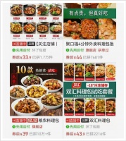 5块钱的料理包,打败1000万中国厨师