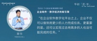华创资本谢佳:企业软件,加速的慢牛市场