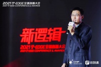 三元基因刘金毅:在新冠防治中用好干扰素,目前疫苗的主要贡献是预防重症和死亡丨钛媒体T-EDGE