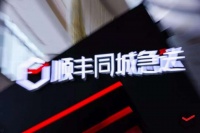 顺丰同城上市,即时配送赛道的“抢夺”与“变数”?