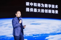 远景科技集团零碳战略总经理张元:碳中和是人类目前为止面对的最大挑战,也蕴含巨大机遇|WISE2021新经济之王峰会