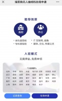 扭亏为盈,瑞幸咖啡的一步之遥