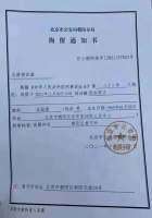 百亿私募信中利创始人汪潮涌被刑拘,“PE+上市公司”模式还能走多远?