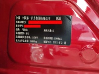马自达并网百日,10个月前的库存车还没卖出去