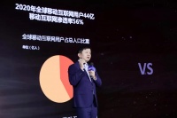 昆仑万维CEO方汉:全球市场仍大有可为|WISE2021新经济之王大会