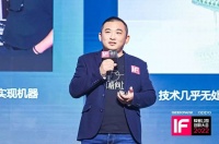 改变世界的不只有大公司,还有更多「科技个体户」
