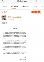 薇娅被罚13亿,但直播带货不会塌房