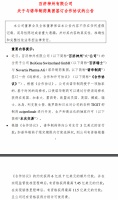 29亿美元,百济神州为何选择license out TIGIT抗体给诺华?