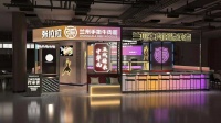 36氪独家 | 兰州手撕牛肉拉面连锁品牌「张拉拉」获数亿元B轮融资,由中金资本旗下中金文化消费基金领投