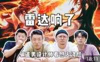 他们为什么热爱Reaction视频?