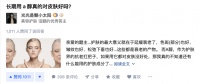 种草经济崩坏的当下,知乎种出一片森林