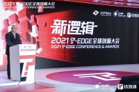 中国科技金融促进会风险投资专业委员会秘书长林宁:《关于经济底层逻辑的思考》 | 钛媒体T-EDGE
