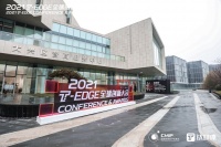 2021T-EDGE全球创新大会在北京大兴召开 全球创新者共话经济发展“新逻辑”
