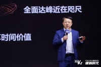 加华资本创始合伙人宋向前:宏观形势波诡云谲,消费企业如何破局重生|WISE2021新经济之王大会