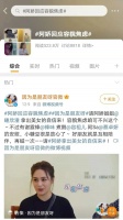 综艺赛道上,短视频输得很惨?