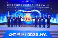 商汤科技IPO,7年时间里到底做对了什么?