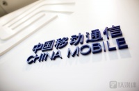 通信巨无霸归来,中国移动如何撑起万亿市值?|钛度热评