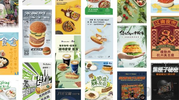 品牌墙