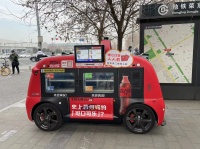 无人车移动零售服务商「迪立晓食」牵手新石器,落地成都,打造“货找人”新零售模式