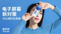 36氪首发 | 健康饮料新破局?「源究所」连续完成两轮融资,累计金额达数千万元