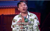 脱口秀“花瓶” 徐志胜的下半场