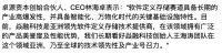36氪首发|「焱融科技」获卓源资本、同创伟业Pre-B轮融资,提供高性能、高可靠的企业级分布式存储产品