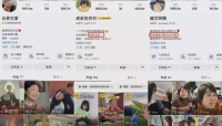 你被催婚,他们赚钱