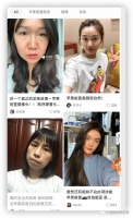回顾十年,美颜相机的未来是什么?