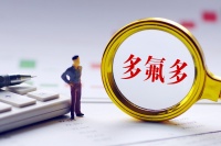 业绩预告暴涨2400%,这家公司还能持续疯狂吗?