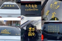 春节搞钱的年轻人:写祝福日入2700元,开发小程序每天躺赚几百