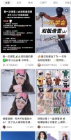昨晚,这条赛道最火爆:VC/PE来了