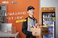 36氪独家 | 无人零售品牌「丰e足食」完成3亿元A轮融资,加速规模化发展