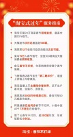过年营业本不是好生意，那快递业为什么仍然要卷？｜焦点分析